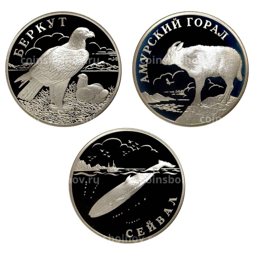 Набор монет 1 рубль 2002 года Красная книга