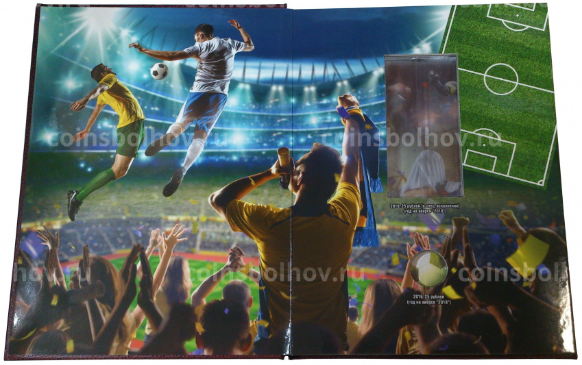 Альбом для монет и банкноты серии «Чемпионат Мира по футболу в России» (вид 2)