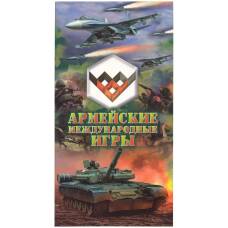 Альбом-планшет для монеты 25 рублей 2018 года «Армейские международные игры»