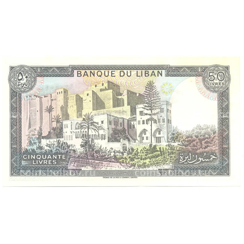 Банкнота 50 ливров 1988 года Ливан (вид 2)