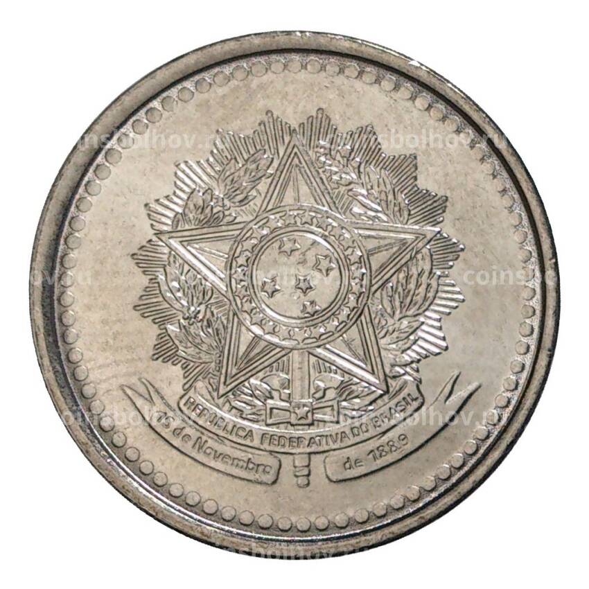 Монета 20 сентаво 1987 года Бразилия (вид 2)