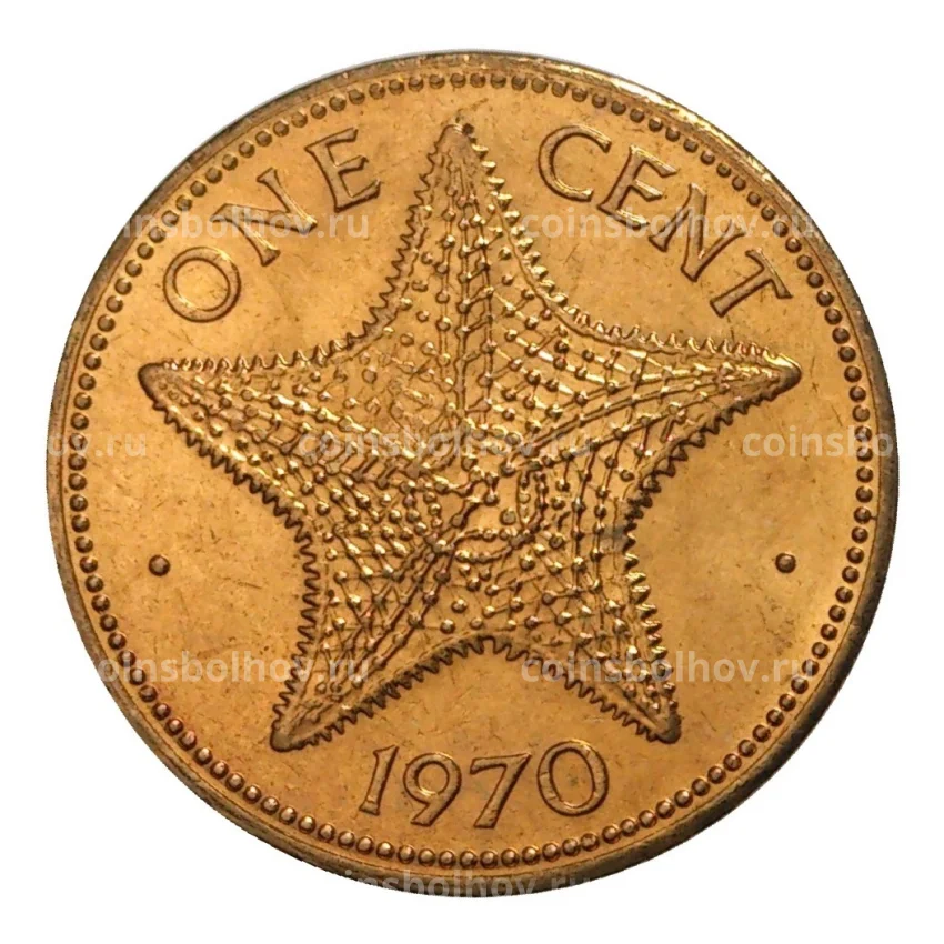 Монета 1 цент 1970 года Багамские острова