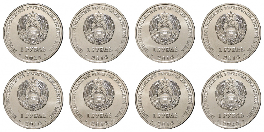 Набор из 8 монет 1 рубль 2014 года «Города Приднестровья» (в альбоме — официальный выпуск) (вид 3)