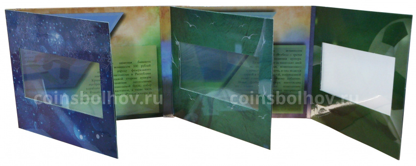 Альбом-планшет для 3 памятных 100-рублевых банкнот (Сочи — Крым — Футбол) (вид 2)