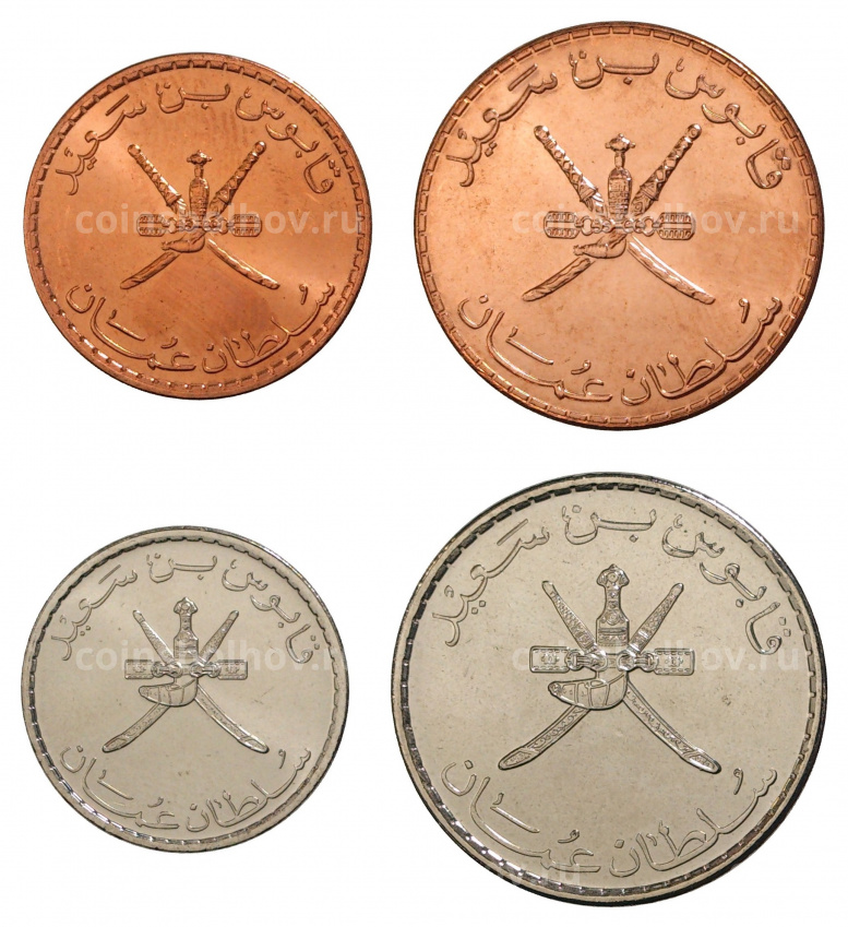 Набор монет — Оман (вид 2)