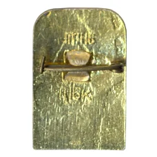 Значок Горьковский кремль (вид 2)