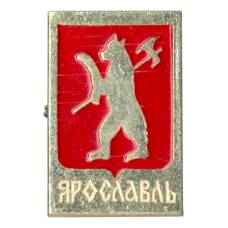 Значок Ярославль