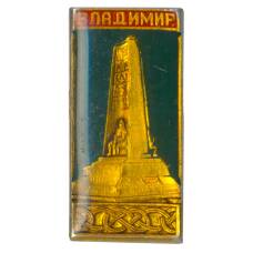 Значок Владимир