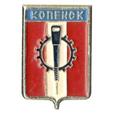 Значок Копейск