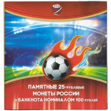 Альбом-планшет для 3 монет и банкноты серии «Чемпионат Мира по футболу в России» (аверс)