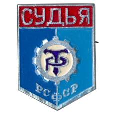 Значок ДСО «Трудовые резервы» — Судья