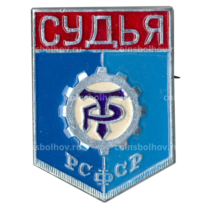 Значок ДСО «Трудовые резервы» — Судья