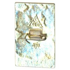 Значок Суздаль (вид 2)