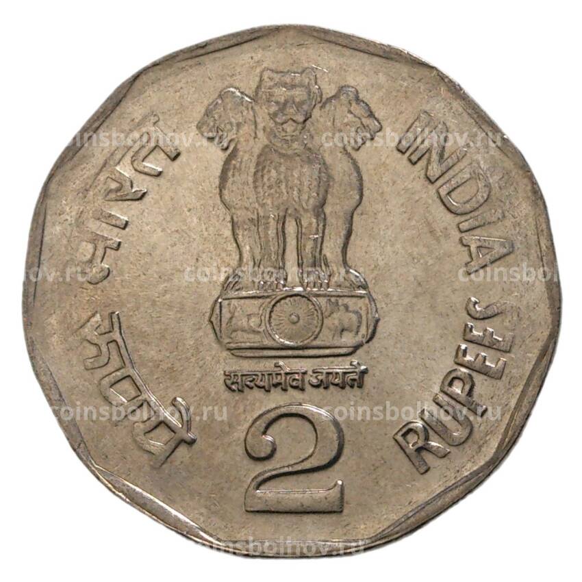 Монета 2 рупии 2001 года Индия «100 лет со дня рождения Шьяма Прасад Мукерджи» (вид 2)