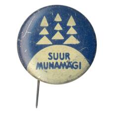 Значок Гора Суур-Мунамяги