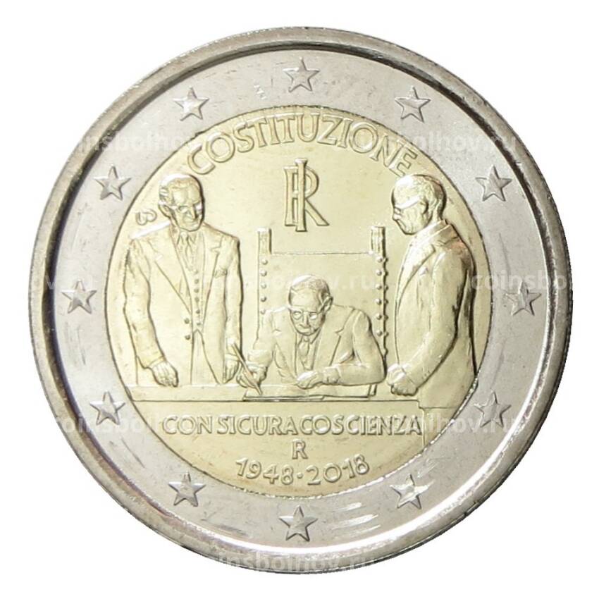 Монета 2 евро 2018 года Италия — 70 лет Конституции Итальянской республики