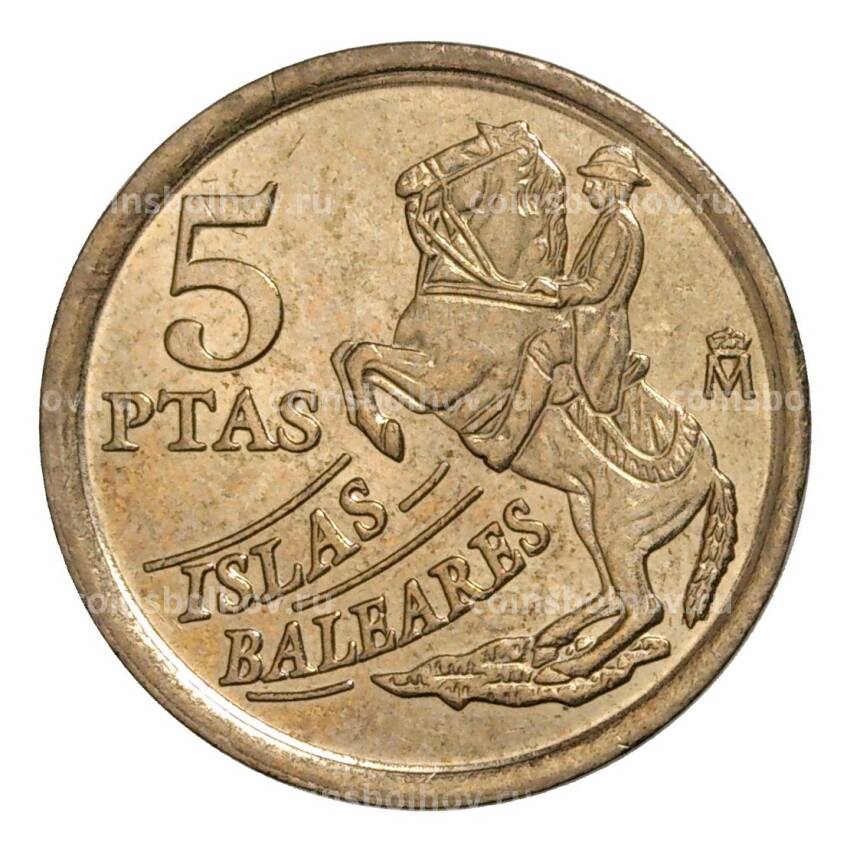 Монета 5 песет 1997 года Испания «Балеарские острова»
