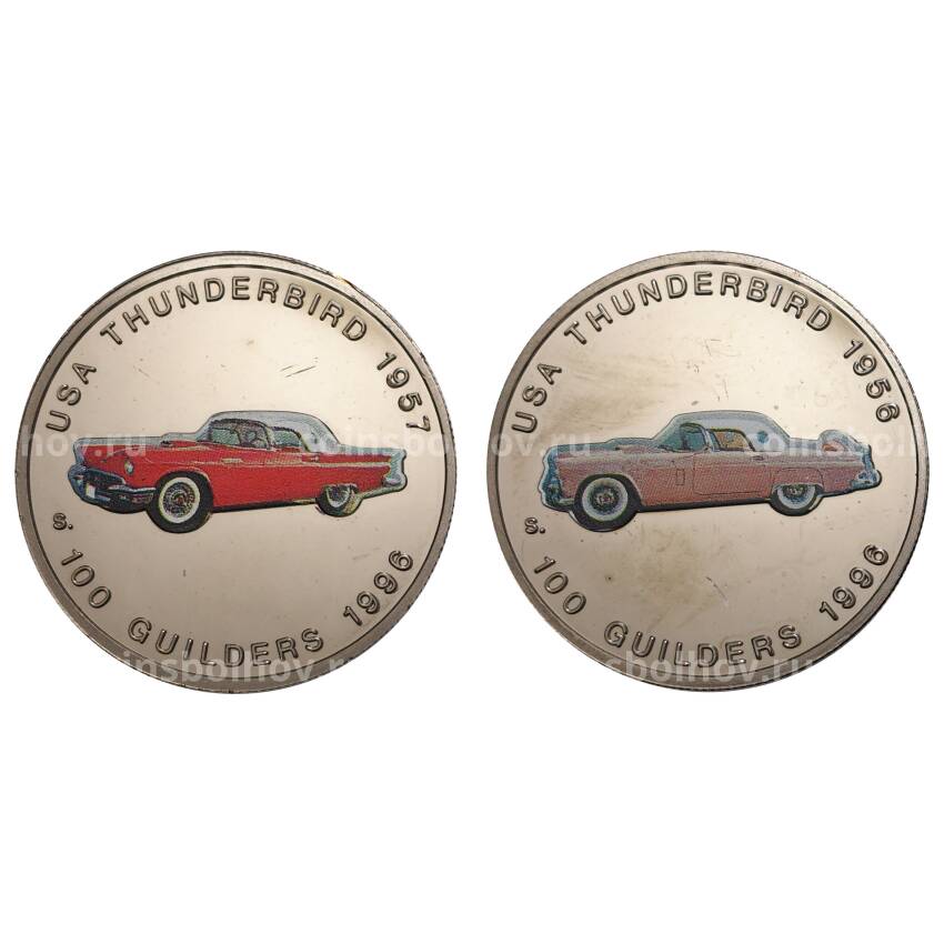 Набор из двух монет 100 гульденов 1996 года Суринам «Автомобили Форд»