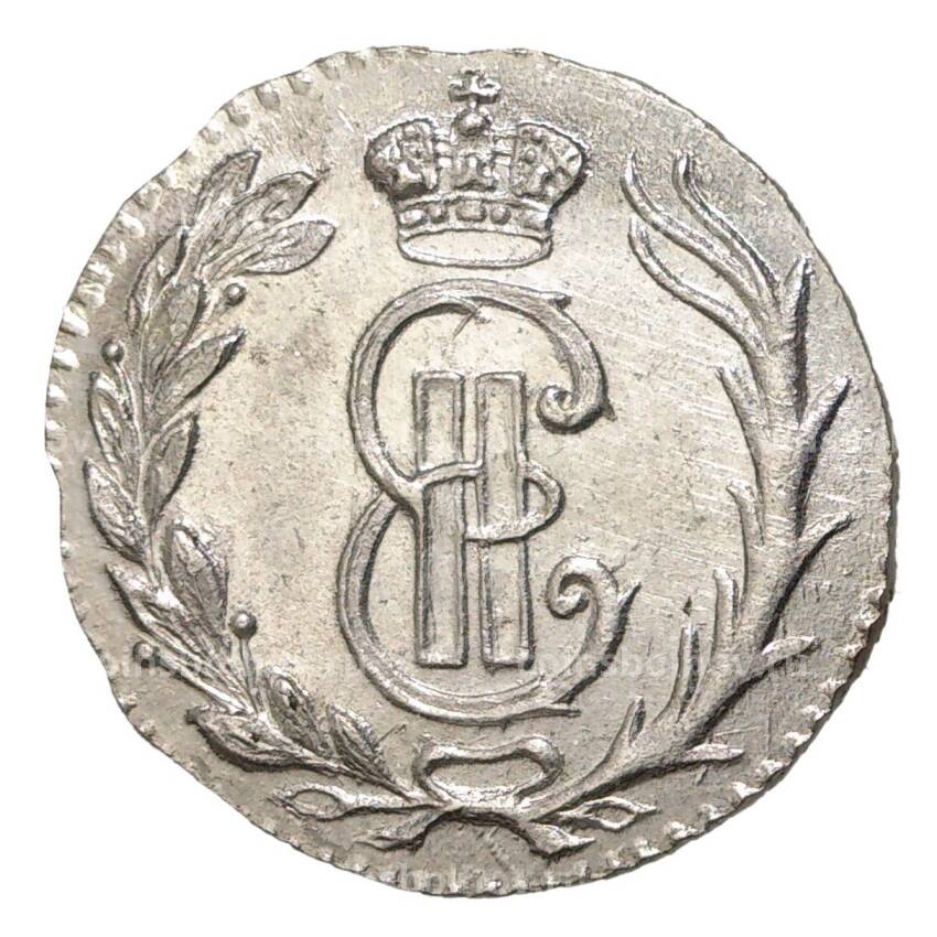 Гривенник 1764 года «Сибирская монета» — копия (вид 2)