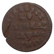 Монета Копейка 1714 года МД (аверс)