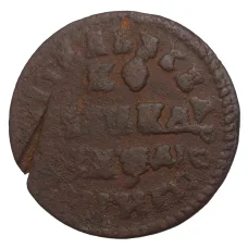 Монета Копейка 1714 года МД (аверс)