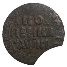 Монета Копейка 1718 года БК (аверс)