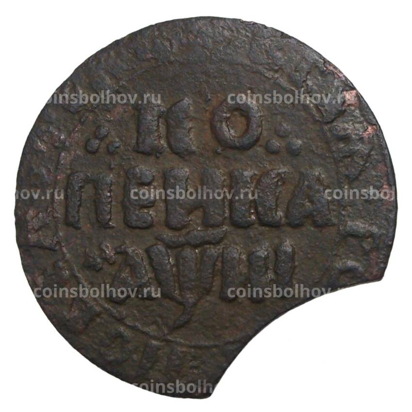 Монета Копейка 1718 года БК