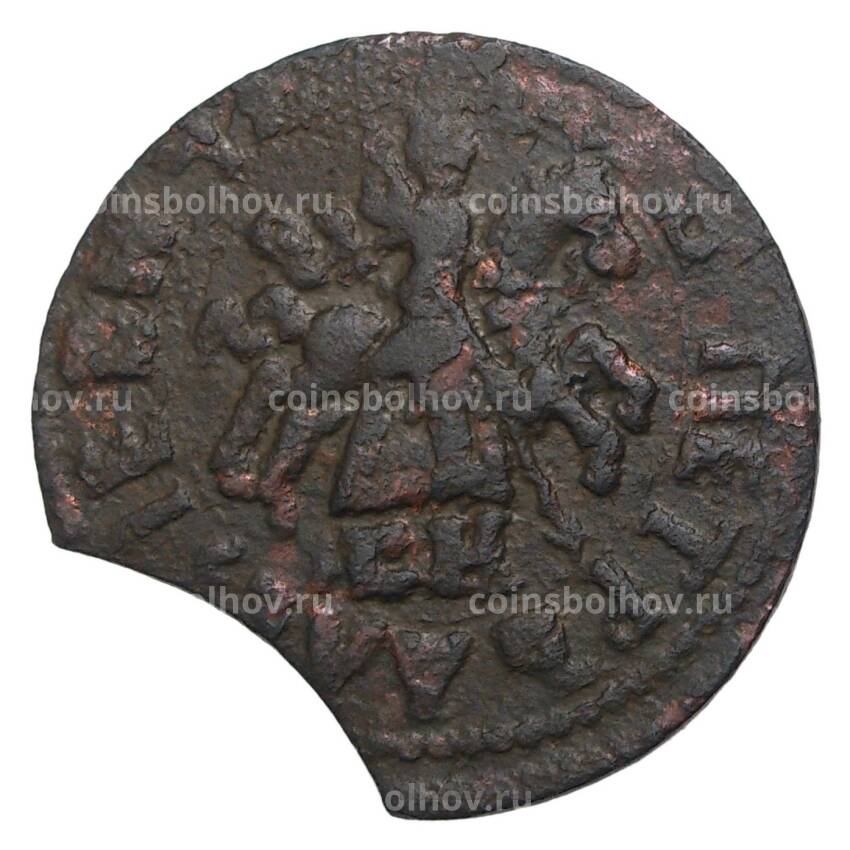 Монета Копейка 1718 года БК (вид 2)
