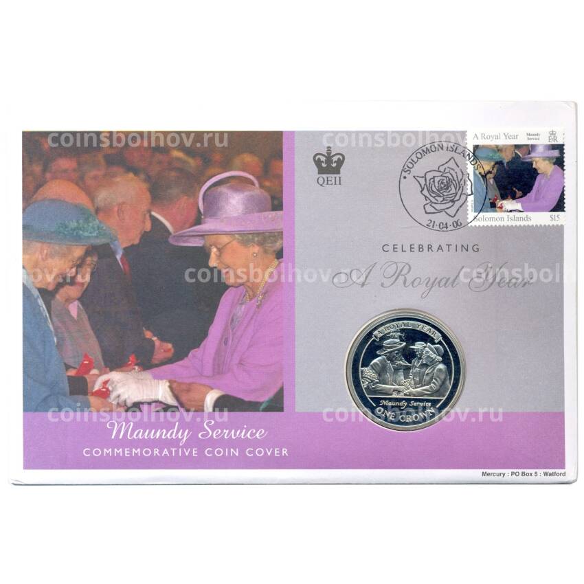 Монета 1 крона 2005 года Гибралтар — Королевский год (Maundy Service)