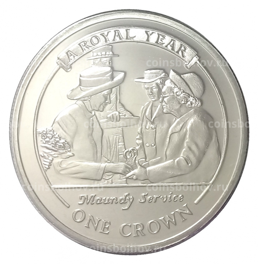 Монета 1 крона 2005 года Гибралтар — Королевский год (Maundy Service) (вид 3)