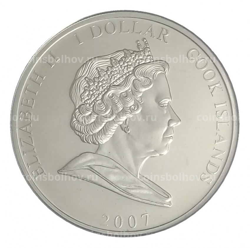 Монета 1 доллар 2007 года Острова Кука — Елизавета II и Принц Филипп (вид 4)