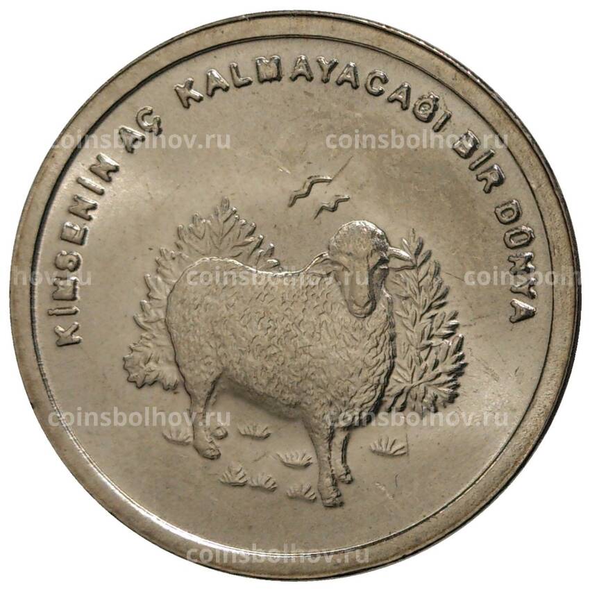 Монета 500000 лир 2002 года Турция «Овца»