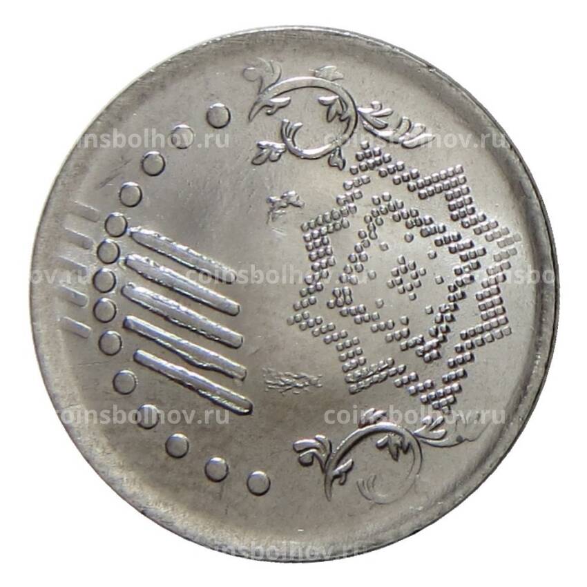 Монета 5 сен 2016 года Малайзия (вид 2)