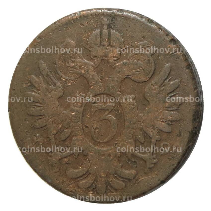Монета 3 крейцера 1799 года Германия (вид 2)