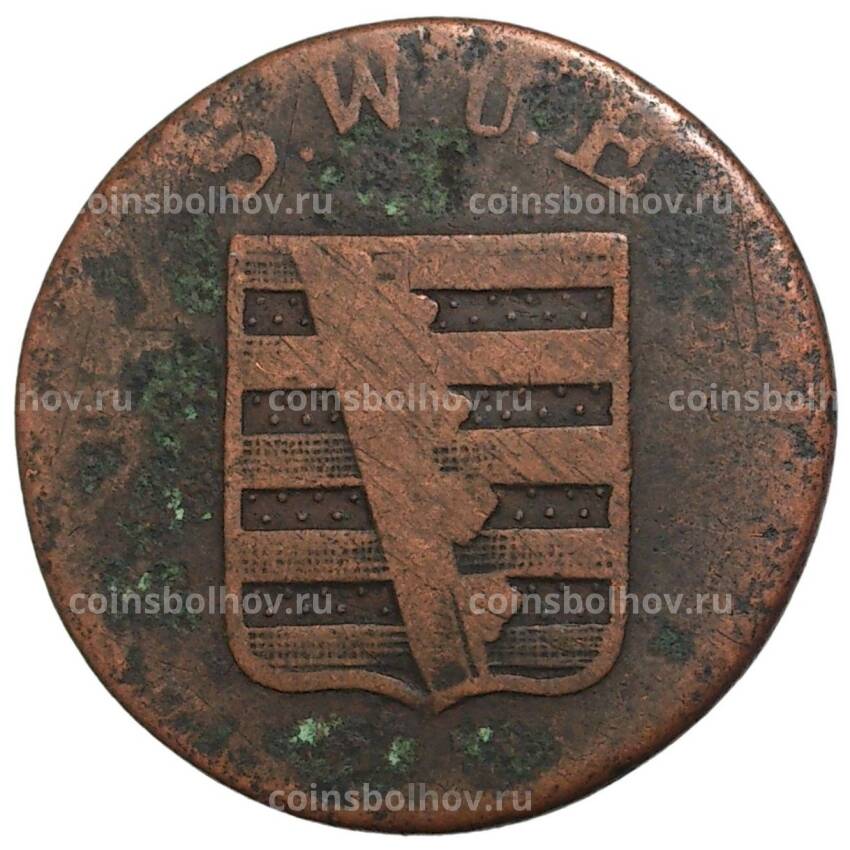 Монета 3 пфеннига 1807 года Германские государства — Саксен-Веймар-Айзенах (вид 2)
