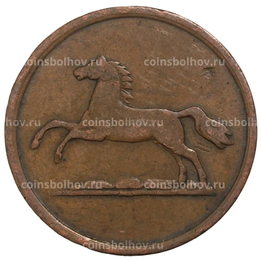 Монета 2 пфеннига 1851 года Германские государства — Брауншвейг (вид 2)