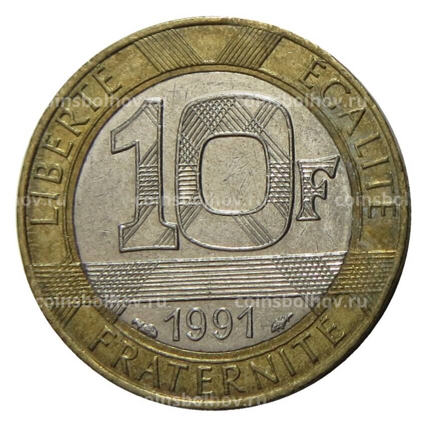 Монета 10 франков 1991 года Франция