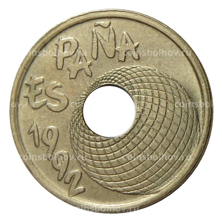 Монета 25 песет 1992 года Испания — Экспо-92 (вид 2)