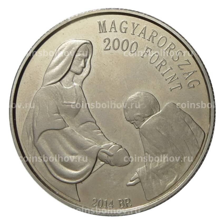 Монета 2000 форинтов 2014 года Венгрия — 25 лет Мальтийскому ордену в Венгрии