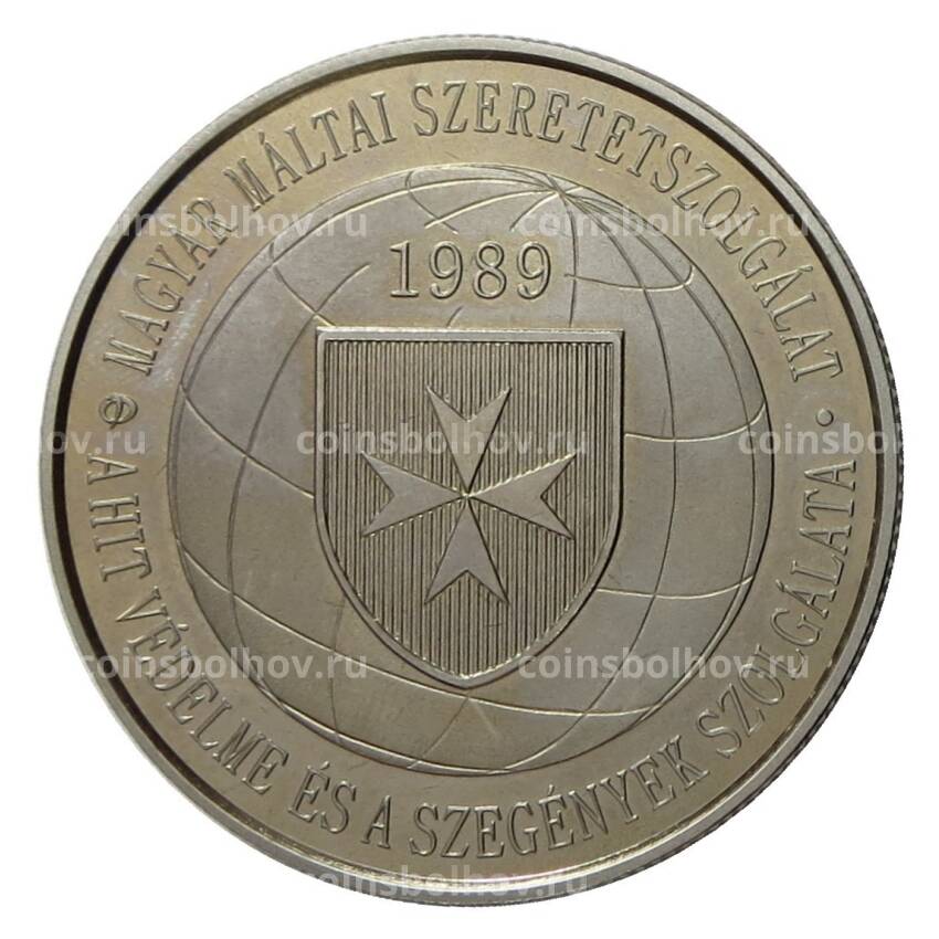 Монета 2000 форинтов 2014 года Венгрия — 25 лет Мальтийскому ордену в Венгрии (вид 2)