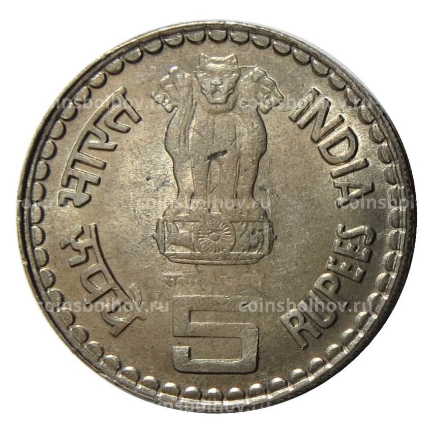 Монета 5 рупий 2003 года Индия —  100 лет со дня рождения Кумарасами Камараджа