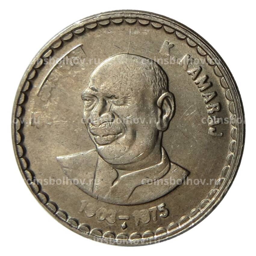 Монета 5 рупий 2003 года Индия —  100 лет со дня рождения Кумарасами Камараджа (вид 2)