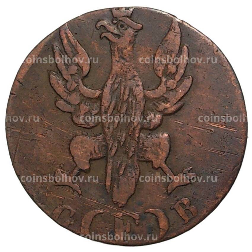Монета 1 геллер 1821 года Германские государства — Франкфурт (вид 2)
