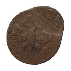 Монета Денга 1753 года Брак Двойной удар (реверс)