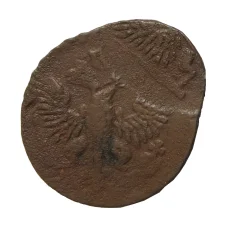 Монета Денга 1753 года Брак Двойной удар (реверс)