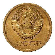 Монета 1 копейка 1973 года (реверс)