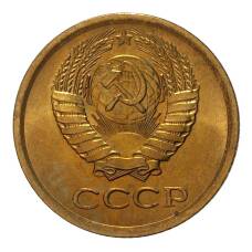 Монета 1 копейка 1973 года (реверс)