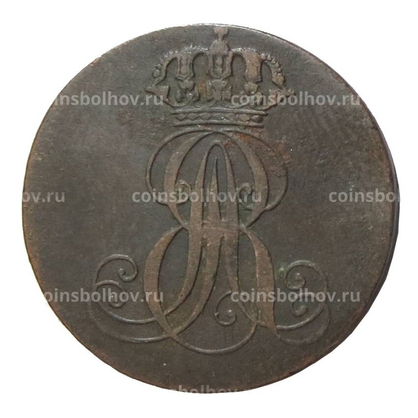 Монета 1 пфенниг 1842 года S Германские государства — Брауншвейг-Каленбург-Ганновер (вид 2)