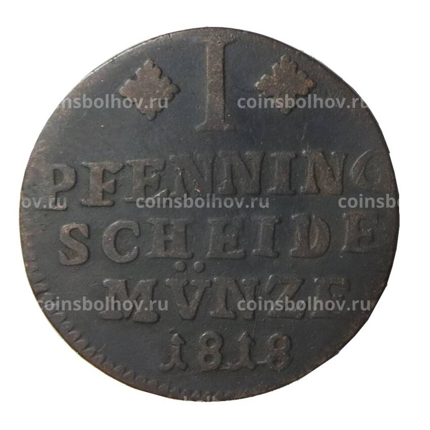 Монета 1 пфенниг 1818 года Германские государства — Брауншвейг и Ленебург — Вольфенбюттель