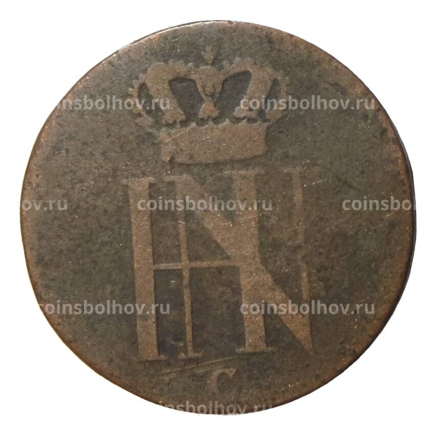 Монета 1 пфенниг 1808 года С Германские государства — Вестфалия (вид 2)